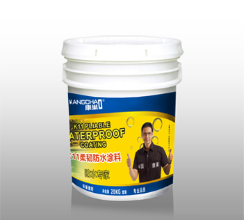 K11柔韧防水浆料